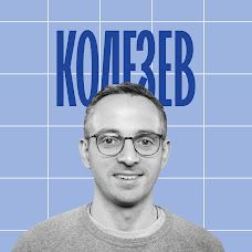 Dmitry K. - Mudanças